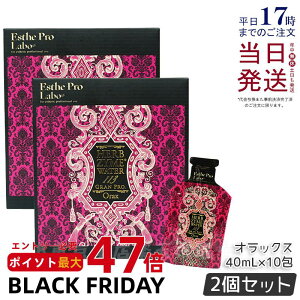 y2ZbgzGXev{ n[uUC EH[^[ 113GP Ov 400mL (40mL×10) Esthe Pro Labo IbNX GXev{ yfhN t@XeBO fH yf_CGbg _CGbg