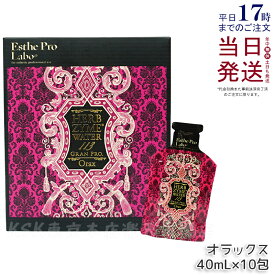 エステプロラボ ハーブザイム ウォーター 113GP グランプロ 400mL (40mL×10包) Esthe Pro Labo オラックス エステプロラボ 酵素ドリンク ファスティング 断食 酵素ダイエット ダイエットドリンク 美容 健康 国内正規品 送料無料