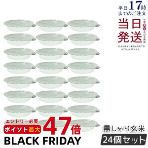 y24H 1P[XzGXev{ 茺 1H 160g Esthe Pro Labo ĔyHi Ci[r[eB[ VkY z `R[NY GXev{ z ďC y 