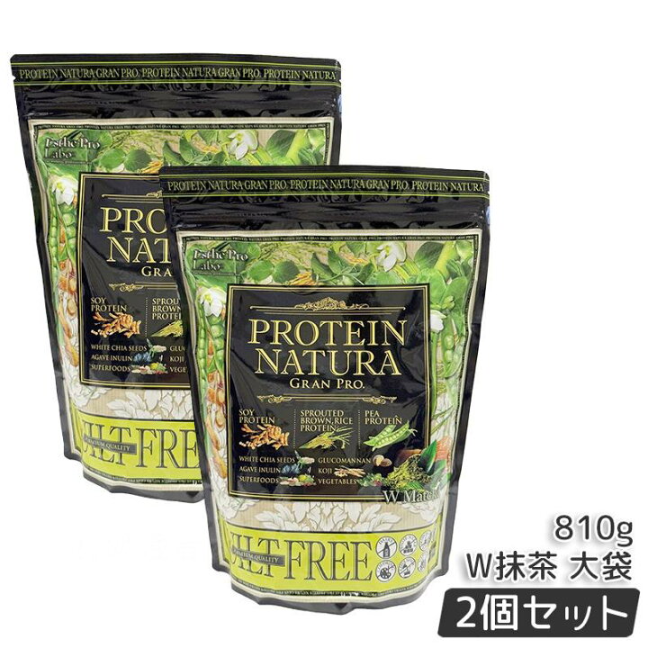 楽天市場】エステプロラボ プロテイン ナチュラ グランプロ W抹茶 大袋 