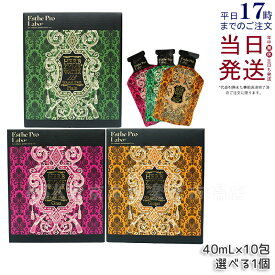 【選べる】エステプロラボ ハーブザイム ウォーター 113GP グランプロ 400mL (40mL×10包) Esthe Pro Labo プレーン ジンジャー オラックス エステプロラボ 酵素ドリンク ファスティング 断食 酵素ダイエット ダイエットドリンク 美容 健康 国内正規品 送料無料