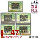 【国内正規品】エステプロ・ラボ プロテイン ナチュラ グランプロ 20袋入りボディメイクサポート エステプロラボ サプ…