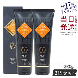 y2{ZbgzGXev{ tH[XJb^[ N[ 230g 1{4 4D{fBPA {fBN[ Esthe Pro Labo FORCE CUTTER CREAM×BODY MAKE 4D GXevE{ e 4唧PAz Ki 