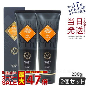 y2{ZbgzGXev{ tH[XJb^[ N[ 230g 1{4 4D{fBPA {fBN[ Esthe Pro Labo FORCE CUTTER CREAM×BODY MAKE 4D GXevE{ e 4唧PAz Ki 