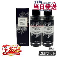 【2本セット】エステプロラボ チャコールクレンズ 36g 活性炭 ダイエットサプリメント
