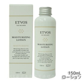 【箱訳アリ】エトヴォス モイスチャライジングローション 150ml ETVOS 化粧水 ローション セラミド ヒアルロン酸 アラントイン 敏感肌 保湿 ハリ 乾燥 潤い 乾燥肌 スキンケア 化粧品 コスメ エトヴォス 化粧水 国内正規品 送料無料