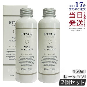 �y2�Z�b�g�z�G�g���H�X ETVOS ��p�A�N�lVC���[�V����I 150ml ��򕔊O�i ���ϐ� ���[�V���� �r�^�~��C�U���� �z�� VC�G�`�� ���[�V���� �ێ� ���� �j�� �j�L�r ���ϐ� �i���^ �������K�i ����