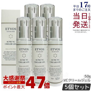 �y5�Z�b�g�z�G�g���H�X ETVOS ��p�A�N�lVC�N���[���W�F��I 50g ��򕔊O�i �t�F�C�X�N���[�� �r�^�~��C�U���� �j�L�r �N���[�� ���� �j�� ��l�j�L�r ���n�� ���e�N���[�� �ێ��W�F�� ������