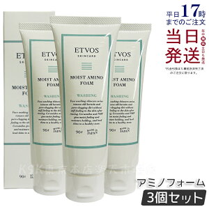 �y3�Z�b�g�z�G�g���H�X ETVOS �Z���~�h�X�L���P�A ���C�X�g�A�~�m�t�H�[�� 90g ���t�H�[�� ��痿 ��� �Z���~�h �ێ� ������ �q���� ��h�� �q�g�^�Z���~�h �A�~�m�_�n �������K�i ������