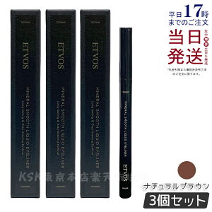 �y3�Z�b�g�z�G�g���H�X ETVOS �~�l�����X���[�X���L�b�h�A�C���C�i�[ �i�`�������u���E�� ���L�b�h�A�C���C�i�[ �A�C���C�i�[ �����I�t �ɍ� �M �~�l�������C�N �q���� �A�C���C�N �ڌ� ��