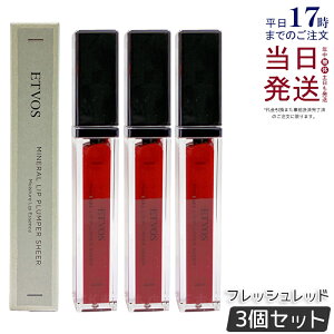 �y3�Z�b�g�zETVOS �G�g���H�X �~�l�������b�v�v�����p�[�V�A�[ �t���b�V�����b�h 6.7g �O���X �q�� ���b�v �O ���b�v���e�t �΂���I�t �ێ� �~�l�������C�N ���b�v�O���X ���b�v���C�i�[ ��