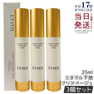 y3ZbgzETVOS GgHX ~lCi[g[ggx[X #NAx[W 25ml SPF31 PA+++ ωn ێ UV x[XCN c q  n h  qg^Z~h 