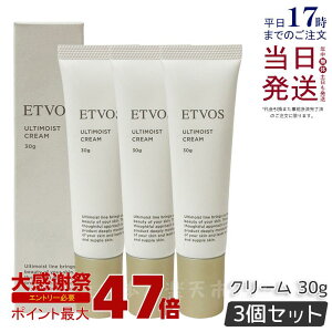 �y3�Z�b�g�z�G�g���H�X ETVOS �A���e�B���C�X�g�N���[�� 30g �t�F�C�X�N���[�� �i�C�A�V���A�~�h �q�g�^�Z���~�h �r�^�~�� �N���[�� �n�� �q���� �ێ� �A���R�[���t���[ ��h�� ������ ����