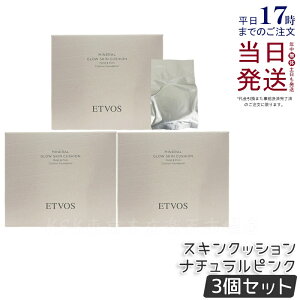 �y3�Z�b�g�zETVOS �G�g���H�X �~�l�����O���E�X�L���N�b�V���� #�i�`�������s���N �P�[�X�{�p�t�t SPF32 PA+++ 12g �q���� �c���� ���{�� UV �ێ� ��h�� �J�o�[�� ���ێ� �����^�� �~�l�����t�@