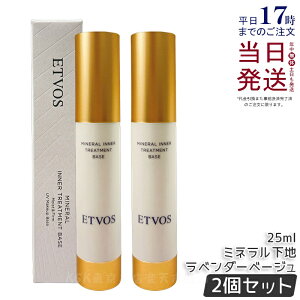 y2ZbgzETVOS GgHX ~lCi[g[ggx[X #x_[x[W 25ml SPF31 PA+++ ωn ێ UV x[XCN c q  n h  qg^Z~