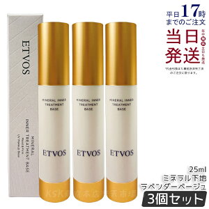 y3ZbgzETVOS GgHX ~lCi[g[ggx[X #x_[x[W 25ml SPF31 PA+++ ωn ێ UV x[XCN c q  n h  qg^Z~