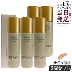�y5�Z�b�g�zETVOS �G�g���H�X �~�l�����t���b�V���X�L�����L�b�h 30ml �i�`������ ���L�b�h�t�@���f�[�V���� SPF32 PA+++ ���e�t�t�@���f�[�V���� ���ێ� �c�� �Z���~�h �q���� �~�l�������C�N 