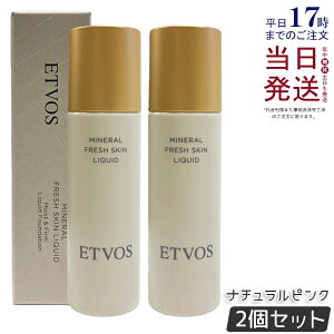 �y2�{�Z�b�g�zETVOS �G�g���H�X �~�l�����t���b�V���X�L�����L�b�h �i�`�������s���N 30ml ���L�b�h�t�@���f�[�V���� SPF32 PA+++ ���e�t�t�@���f�[�V���� ���ێ� �c�� �Z���~�h �q���� �~�l����