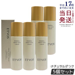 �y5�{�Z�b�g�zETVOS �G�g���H�X �~�l�����t���b�V���X�L�����L�b�h �i�`�������s���N 30ml ���L�b�h�t�@���f�[�V���� SPF32 PA+++ ���e�t�t�@���f�[�V���� ���ێ� �c�� �Z���~�h �q���� �~�l����