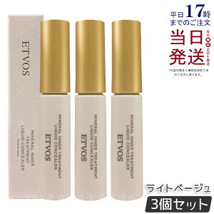 �y3�Z�b�g�zETVOS �G�g���H�X �~�l�����C���i�[�g���[�g�����g���L�b�h�R���V�[���[ 8g #���C�g�x�[�W�� SPF36 PA+++ �Z���~�h �ێ� �q�A�������_ ���L�b�h�R���V�[���[ �r�^�~��C �U���� �ێ� 