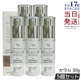 【5個セット】エトヴォス ETVOS 薬用 UVホワイトニングクリアセラム 30g 化粧下地 医薬部外品 SPF35 PA+++ 美白 美白美容液 敏感肌 シミ トラネキサム酸 ナイアシンアミド セラミド 国内正規品 送料無料