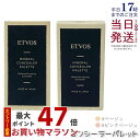 エトヴォス ETVOS ミネラルコンシーラーパレット 3.1g ベージュ ピンクベージュ 下地 コンシーラー ベース メイク パレット 3色セット SPF36 PA+++ シミ クマ ニキビ跡 カバー 石けんオフ ブラシ付 鏡付 低刺激 敏感肌 UV 石けんオフ 国内正規品 送料無料