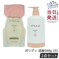 楽天市場】エバメール ゲルクリーム 詰替用 500gの通販 
