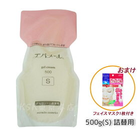 【シートマスク1枚付】エバメール ゲルクリーム 詰替用 500g 保湿クリーム 顔 身体 レフィル Sタイプ スキンケア クレンジング ピーリング オールインワンゲルクリーム EVER MERE 詰め替え用 つめかえ用 保湿