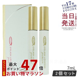 y2{Zbg KizACY ACbV|][ v~A 7mL EYEZ ܂єet ܂et EYELASH LIPOZONE premium 