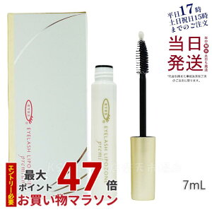 yKizACY ACbV|][ v~A 7mL EYEZ ܂єet ܂et EYELASH LIPOZONE premium 