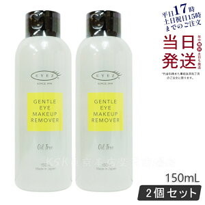 y2{Zbg KizACY WFg ACCNAbv [o[N 150ml CNƂ [o[ ڌp ICt[ [V^Cv h EYEZ ܂уJ[ GNXe z