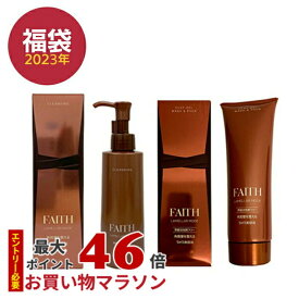 【サンプル付】【レビュー特典】フェース ラメラモード クレンジング 200mL クレイゲルウォッシュ&パック280g 洗顔セット フェース化粧品 メイク落とし クレンジングオイル ゲル 洗い流す 肌に優しい しっとり 保湿 フェースパック