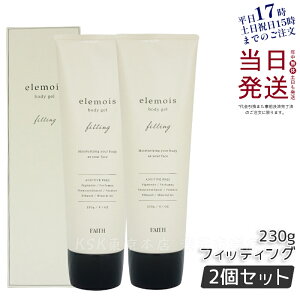 y2{ZbgzFAITH tF[X GCX {fBWF tBbeBO 230g elemois body gel fitting 邨  {fBpێWFN[