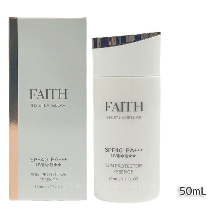 楽天市場】【サンプル付】FAITH フェース インシスト ラメラ 