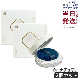 【2個セット】花西子 玉容桃花 ルースパウダー 01 ナチュラル 8.5g フェイスパウダー Florasis フローラシス 崩れにくい 透明感アップ 長時間キープ ナチュラルメイク 毛穴カバー ツヤ仕上げ スキンケア下地 正規品 送料無料