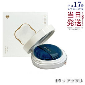 花西子 玉容桃花 ルースパウダー 01 ナチュラル 8.5g フェイスパウダー Florasis フローラシス 崩れにくい 透明感アップ 長時間キープ ナチュラルメイク 毛穴カバー ツヤ仕上げ スキンケア下地 正規品 送料無料