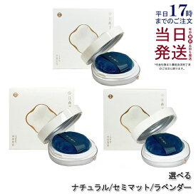 【選べる】花西子 玉容桃花 ルースパウダー 01 ナチュラル / 03 セミマット / 05 ラベンダー 8.5g フェイスパウダー Florasis フローラシス 崩れにくい 透明感アップ 長時間キープ ナチュラルメイク 毛穴カバー ツヤ仕上げ スキンケア下地 正規品 送料無料