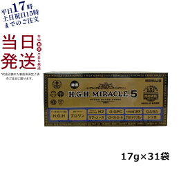 白寿 H.G.H MIRACLE 5 エイチジーエイチミラクル 日本製 正規品 賞味期限2025年8月