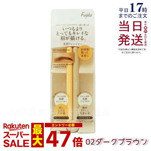 Fujiko tWR AW[ 02 _[NuE 0.12g ACuE & RV[[ ɍ׃pE_[ yV ACuE yV ɍ׃RV[[ 3D }XJ EH[^[v[t 