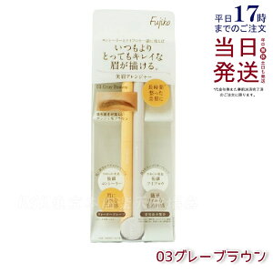 Fujiko tWR AW[ 03 O[uE 0.12g ACuE & RV[[ ɍ׃pE_[ yV ACuE yV ɍ׃RV[[ 3D }XJ EH[^[v[t 