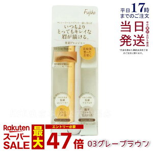 Fujiko tWR AW[ 03 O[uE 0.12g ACuE & RV[[ ɍ׃pE_[ yV ACuE yV ɍ׃RV[[ 3D }XJ EH[^[v[t 