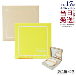 Fujiko フジコ デュアルクッション 全2色 12g ナチュラルカラー ヘルシーカラー クッションファンデーション UVケア 紫外線 SPF50+ PA++++ 化粧下地 メイク下地 ベースメイク 毛穴カバー ツヤ美肌