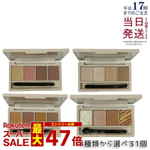 [4ނIׂ] Fujiko tWR p 5.5g ACVhE ACpbg uE  }bg nC[pbg 01 [EH[ 02 [[ 03݃ 04[k[h Ɖe 