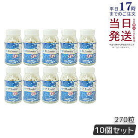 【10個セット】国内正規品 GH Creation ジーエイチ クリエーションEX プラス リニューアル 300mg270粒 日本製 身長健康補助サプリメント 賞味期限2026年1月