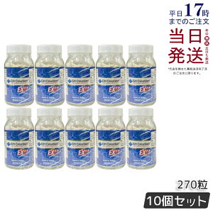 �y10�Z�b�g�zGH Creation EX�{�W�[�G�C�` �N���G�[�V���� EX++ (�v���X) 270�� ���j���[�A���� ��g���΍� ������ ���K�i �g���T�v�� �����T�v�� �h�{�⏕�H�i ���N�H�i �T�v�������g �������� ��