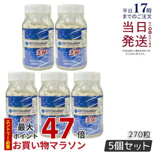 y5ZbgzGH Creation EX{W[GC` NG[V EX++ (vX) 270 j[A g΍  Ki gTv Tv h{⏕Hi NHi Tvg  