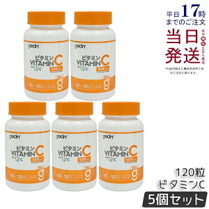 �y5�Z�b�g�zGoCLN �S�[�N���[�� �r�^�~��C 100�� 1000mg 120�� 120�J�v�Z�� 60�� �����x Quali C 100% Vitamin C �T�v�������g ���Y�� �T�v�������g ���N�H�i ���N�Ǘ� �@�\���\���H�i �T�v�� �T�v������