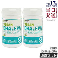 【2個セット】GoCLN ゴークリーン DHA & EPA DHA315mg EPA157mg 60粒 60 ソフトジェル カプセル Omega3脂…