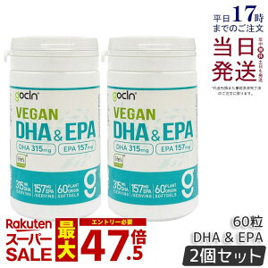 �y2�Z�b�g�zGoCLN �S�[�N���[�� DHA & EPA DHA315mg EPA157mg 60�� 60 �\�t�g�W�F�� �J�v�Z�� Omega3���b�_ �����x �A���� 100% ���Y�� �T�v�������g ���N�H�i ���N�Ǘ� �@�\���\���H�i �T�v�� �T�v������