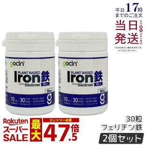 �y2�Z�b�g�zGoCLN �S�[�N���[�� �S 10mg 30�� 30�J�v�Z�� �t�F���`���S ���S 100% �S���T�v�� ���� �w���X�P�A �R���[�Q�� �~�l���� ���Z�x �����x ���Y�� �T�v�������g ���N�H�i ���N�Ǘ� �@�\